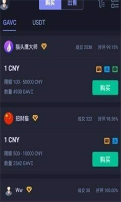 Huobi錢包app官網版v1.5.34
