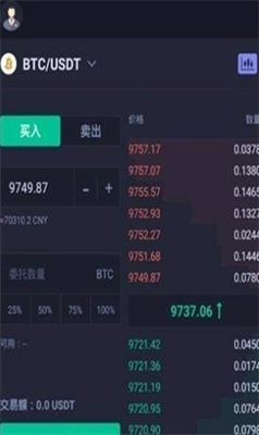Huobi錢包app官網版v1.5.35
