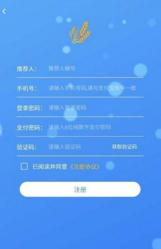 GTC谷特幣v6.3.70