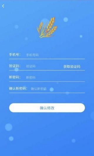 GTC谷特幣v6.3.71
