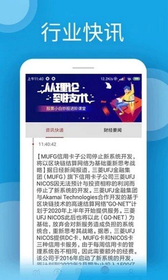 bitopro交易所v1.122