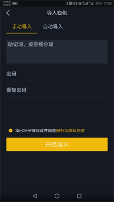 極客錢包官網app v5.8.10