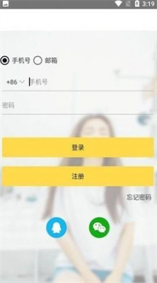 gopay錢包app下載官網v6.52