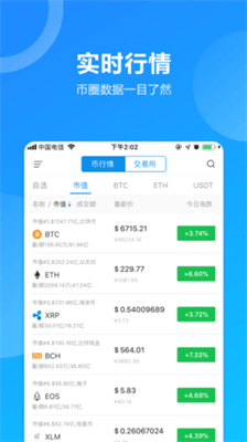 eth在哪個(gè)平臺交易v8.6.11
