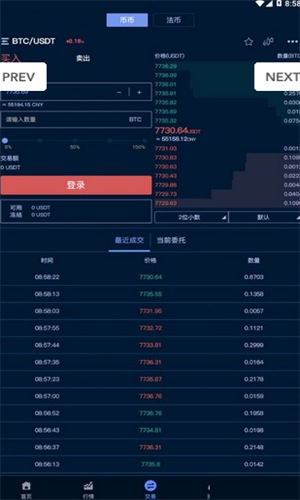 云幣網(wǎng)比特幣交易平臺v5.7.31