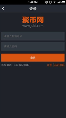 聚幣jubi官網(wǎng)v3.0.7下載2