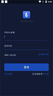 BJS交易所v3.20