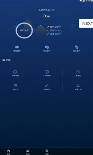 云幣網(wǎng)比特幣交易平臺v5.7.30