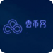 云幣網(wǎng)比特幣交易平臺v5.7.3