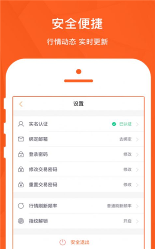 比特幣交易v5.2.11