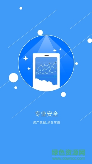 qbtc交易平臺v2.5.71
