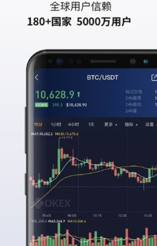 歐意app正版v1.6.30