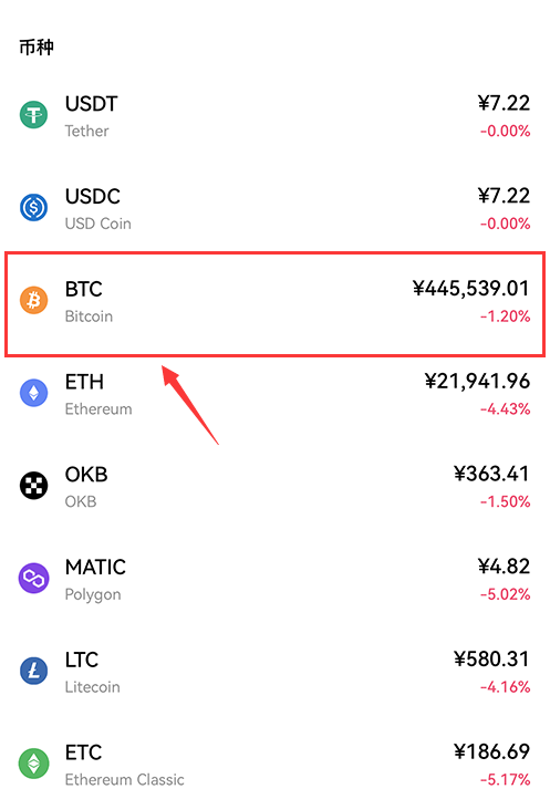 歐意交易所app官網下載免費v2.5下載3