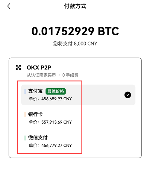 歐意交易所app官網下載免費v2.5下載1