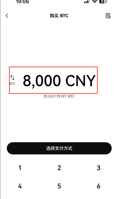 歐意交易所app官網下載免費v2.5下載2