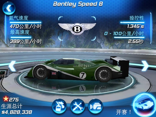 狂野飆車6火線追擊 破解版1