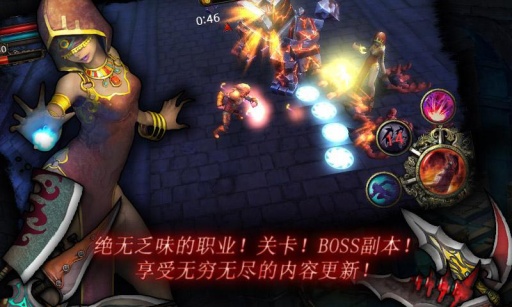 暗黑復仇者3