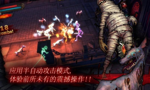暗黑復仇者1