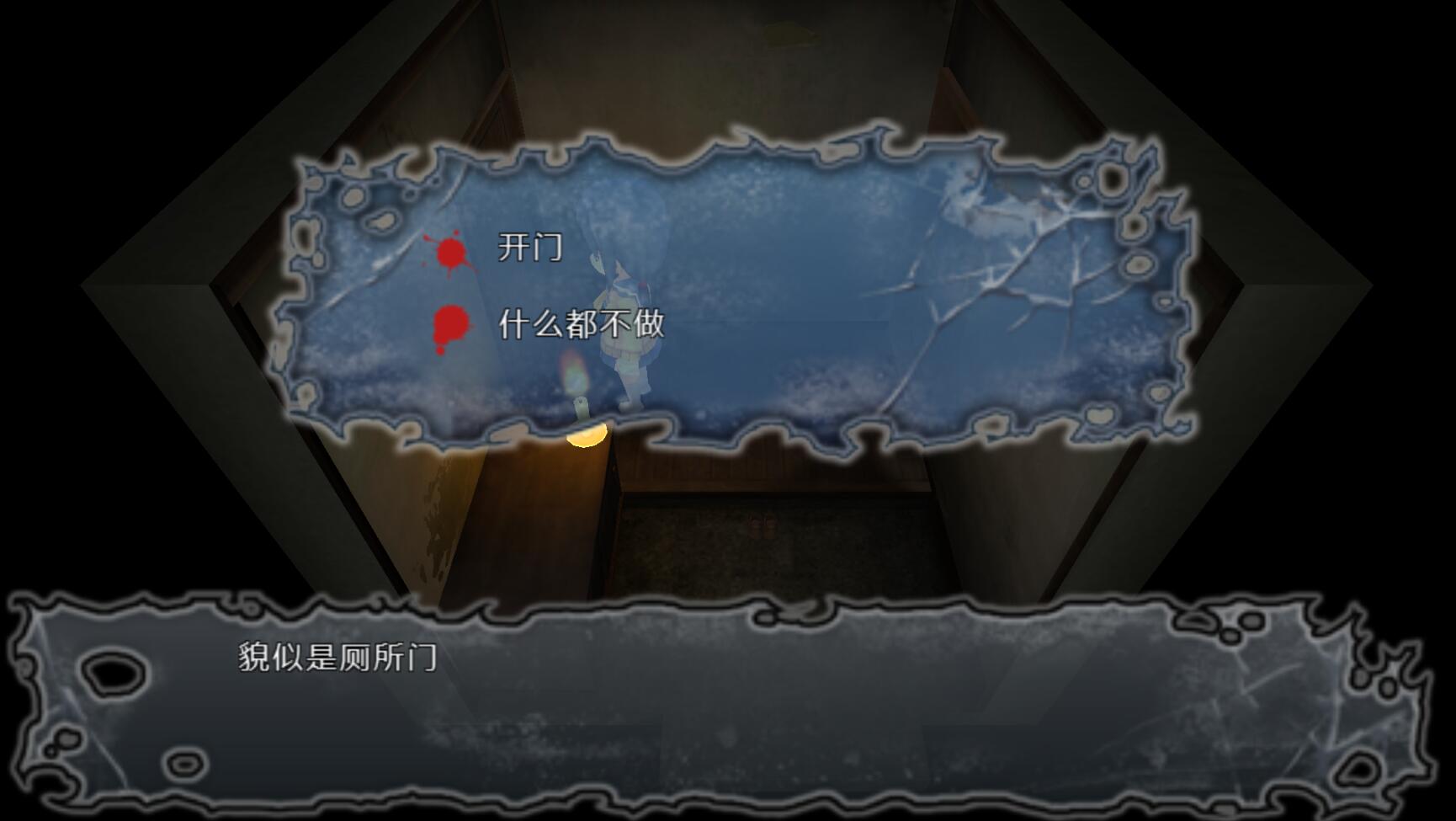 尸體派對：馭血 3DM漢化版7
