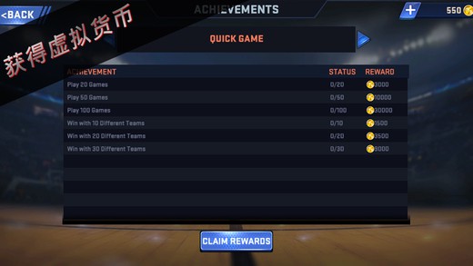 NBA 2K161