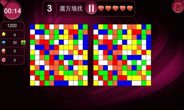 最強大腦2