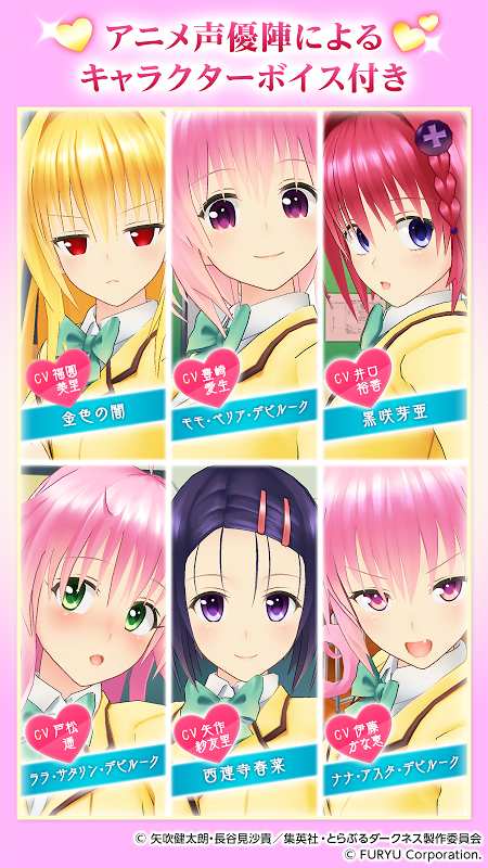 ToLoveRu Darkness 寫真偶像0