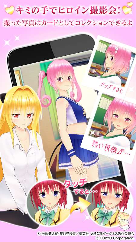 ToLoveRu Darkness 寫真偶像2
