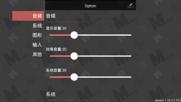 Malody音樂游戲1