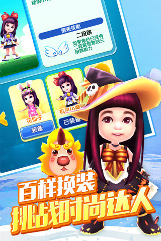 爸爸去哪兒22