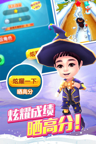 爸爸去哪兒24