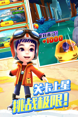 爸爸去哪兒23