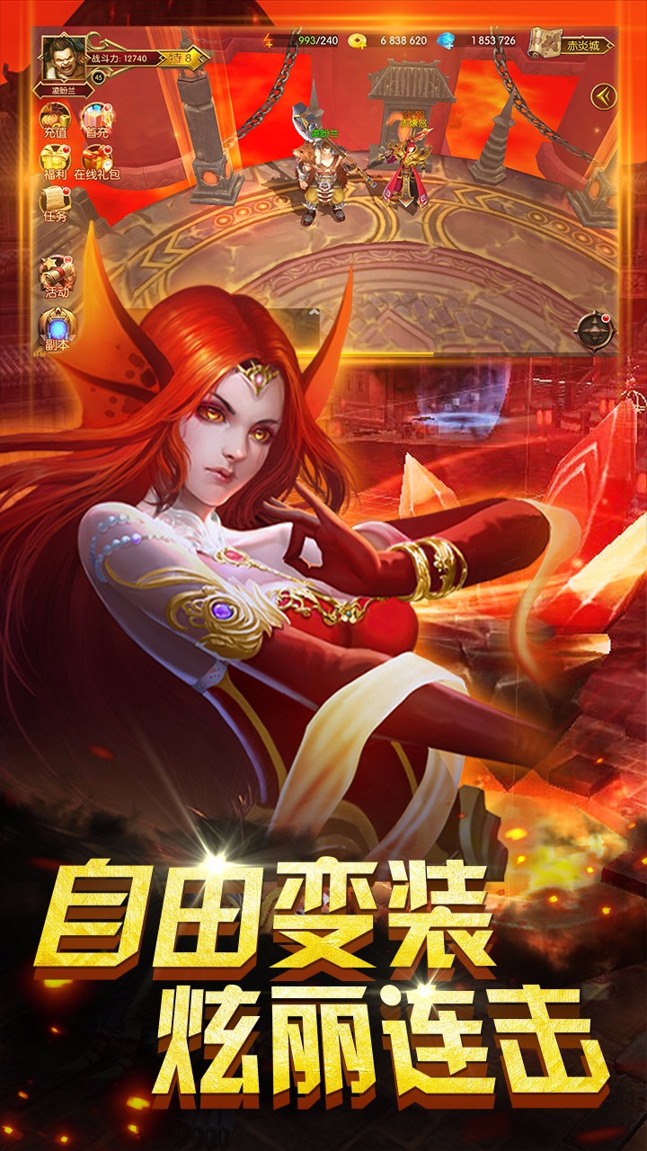 神話HD3