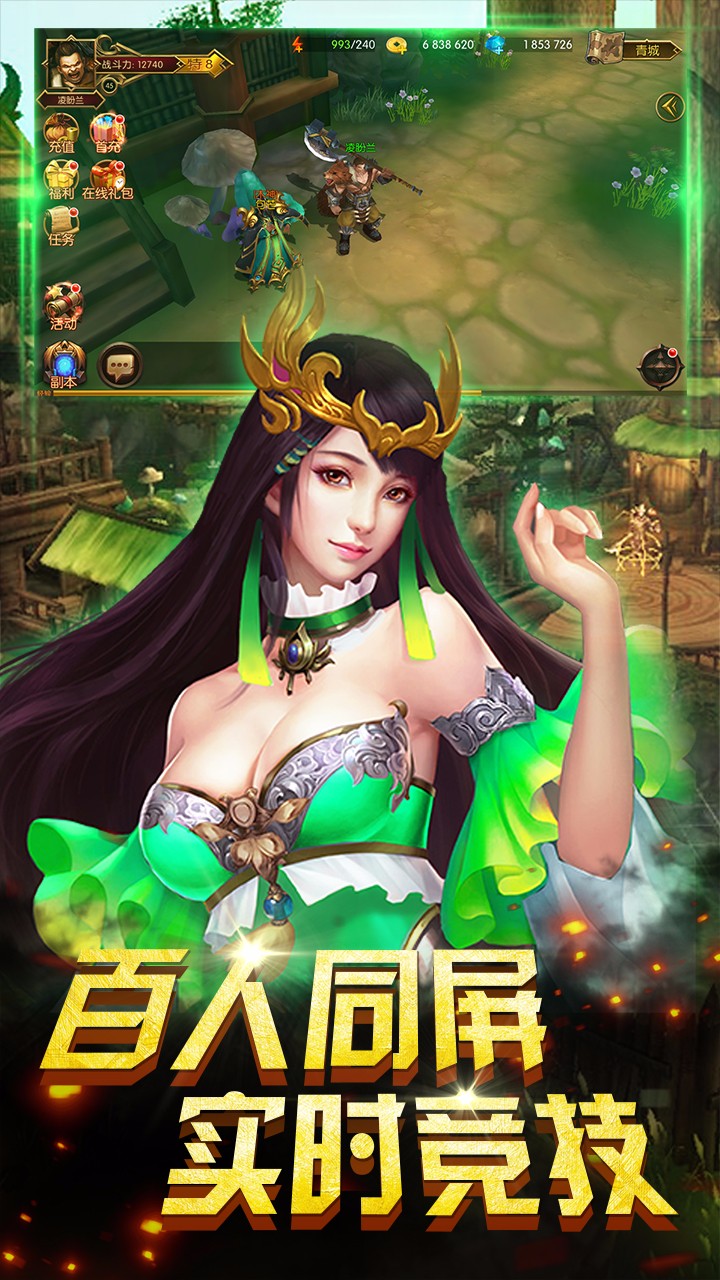 神話HD4