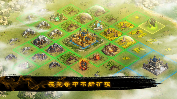 烽煙四起2