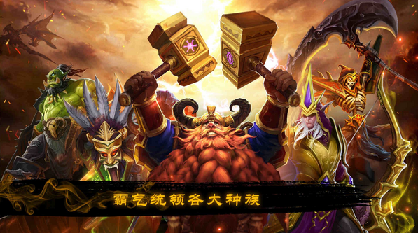 烽煙四起3