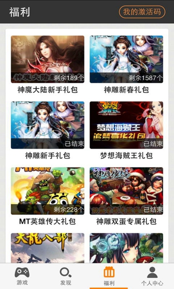 老虎游戲1