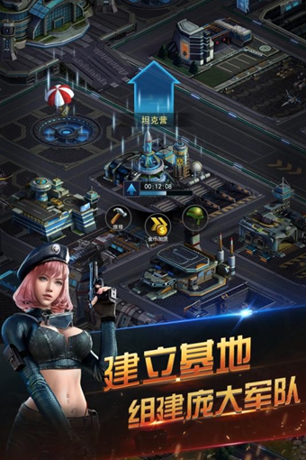 榮耀世界2