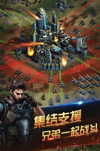 榮耀世界4