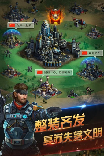 榮耀世界3