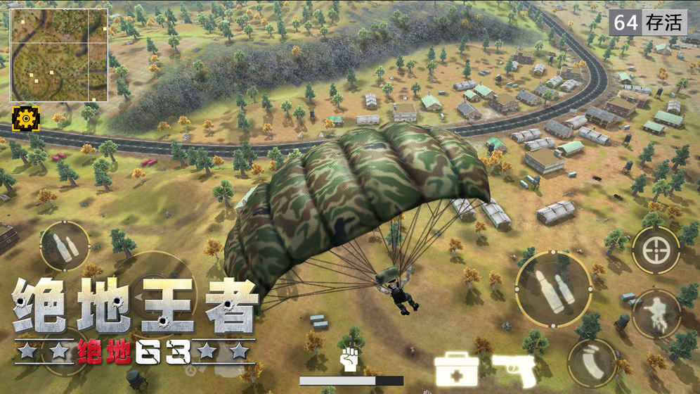 絕地王者5