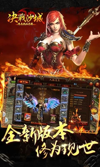 決戰沙城  果盤版2