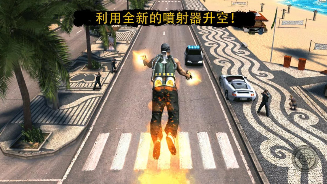里約熱內盧：圣徒之城4