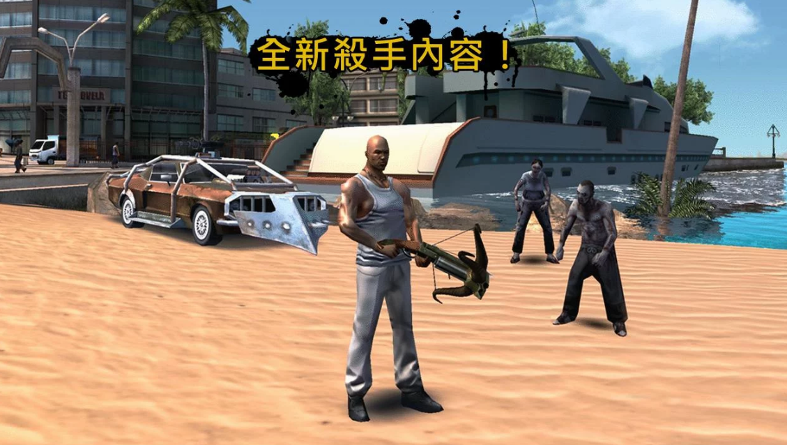里約熱內盧：圣徒之城1