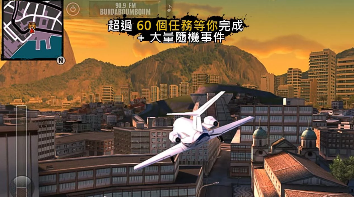 里約熱內盧：圣徒之城0