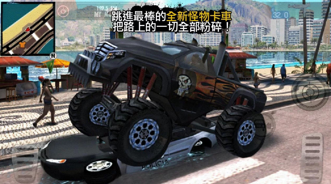 里約熱內盧：圣徒之城2