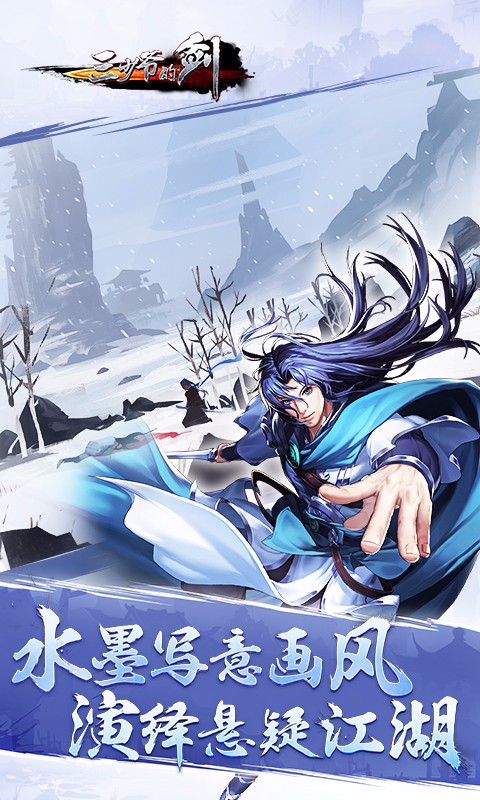 三少爺?shù)膭?