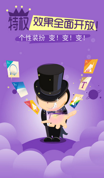 快游1