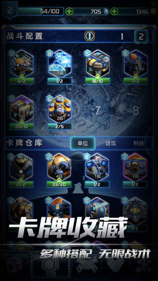口袋星際2