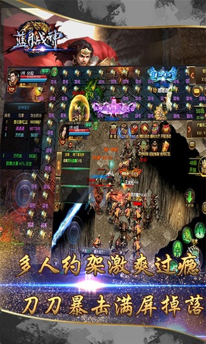 藍月戰(zhàn)神4