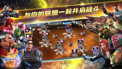 漫威：復仇者聯(lián)盟30